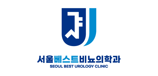 서울베스트 비뇨의학과